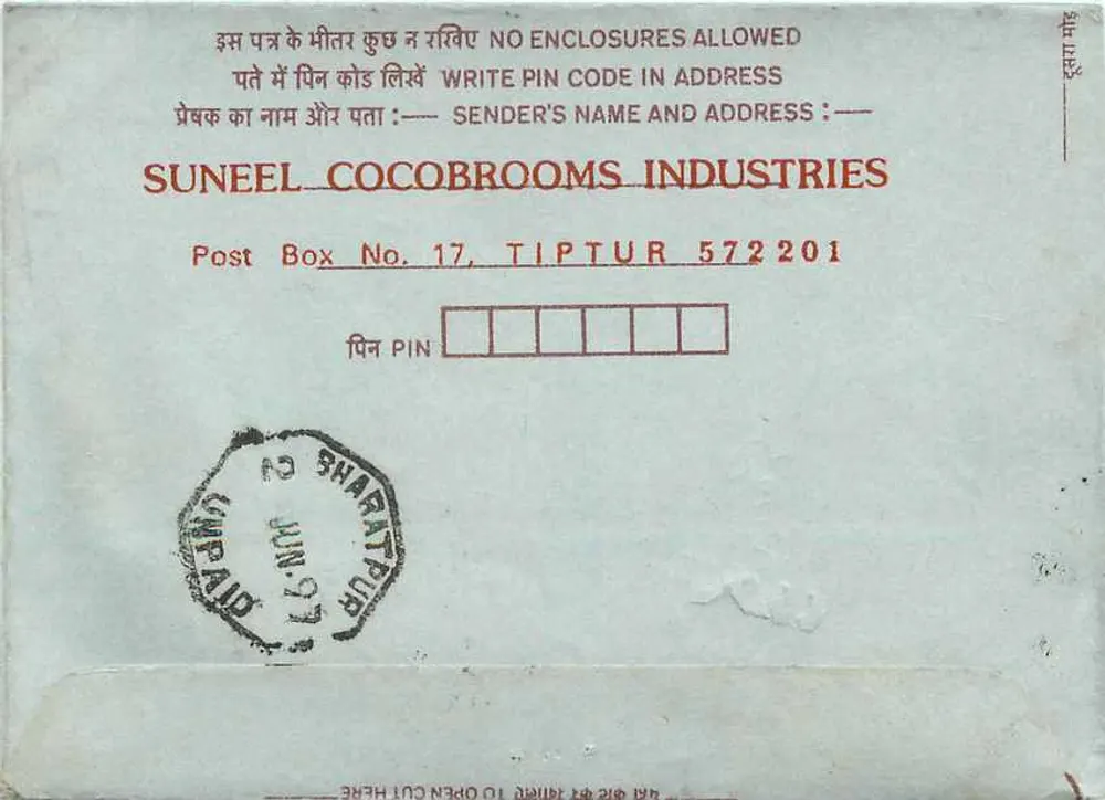 Bharatpur — carta postal interna indiana — editor: INLAND LETTER CARD - Verso