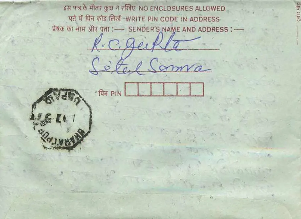 Bharatpur — Carta postal interna indiana — editor: India Post, n° de série: 75 - Verso