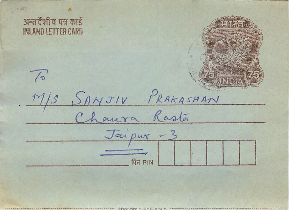 Carta postal interior indiana — 75 paise — destinada a Sanjiv Prakashan em Jaipur - Frente
