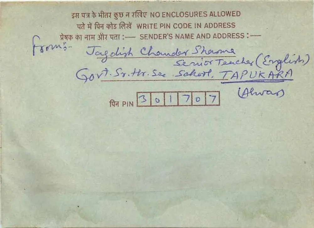 Carta postal interior indiana — 75 paise — destinada a Sanjiv Prakashan em Jaipur - Verso
