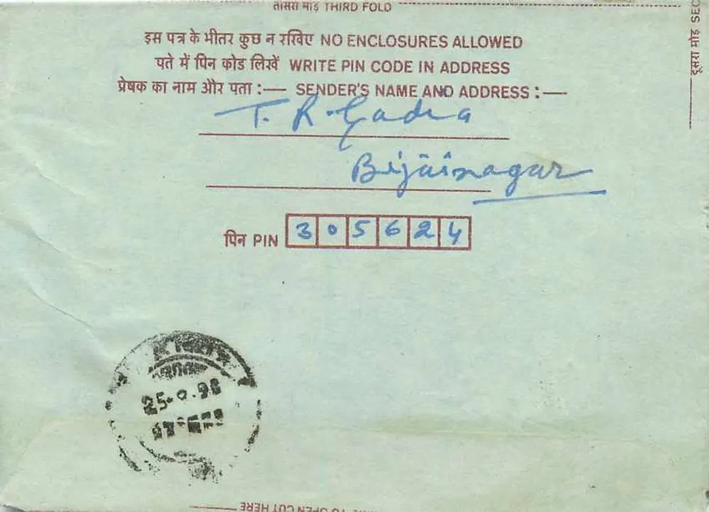 Carta postal interna indiana — AIPUR — editor não visível - Verso