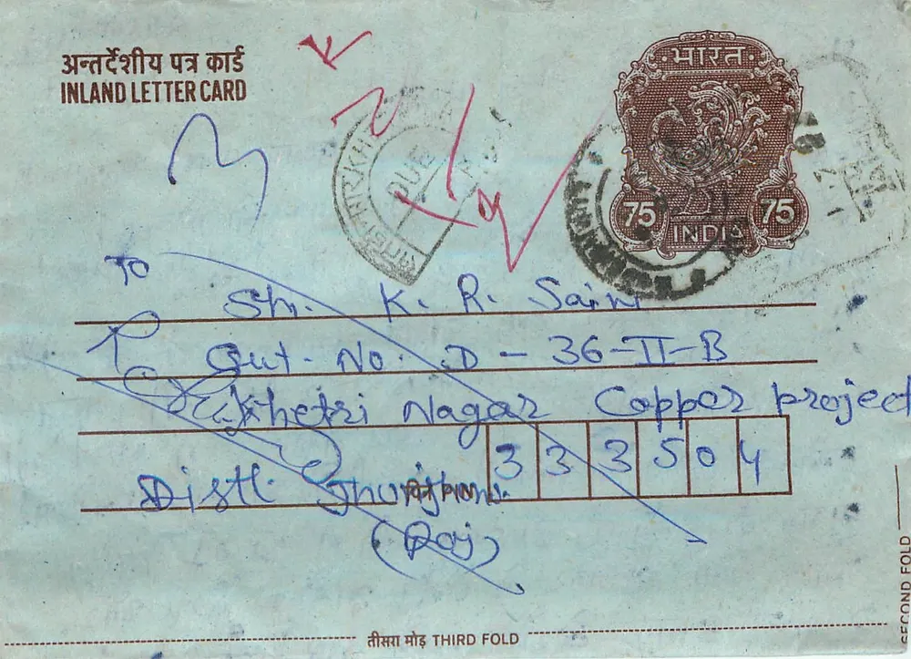 Carta postal interior indiana — Sazoj Saini, Walhiiana — selo de 75 p. e carimbo postal - Frente