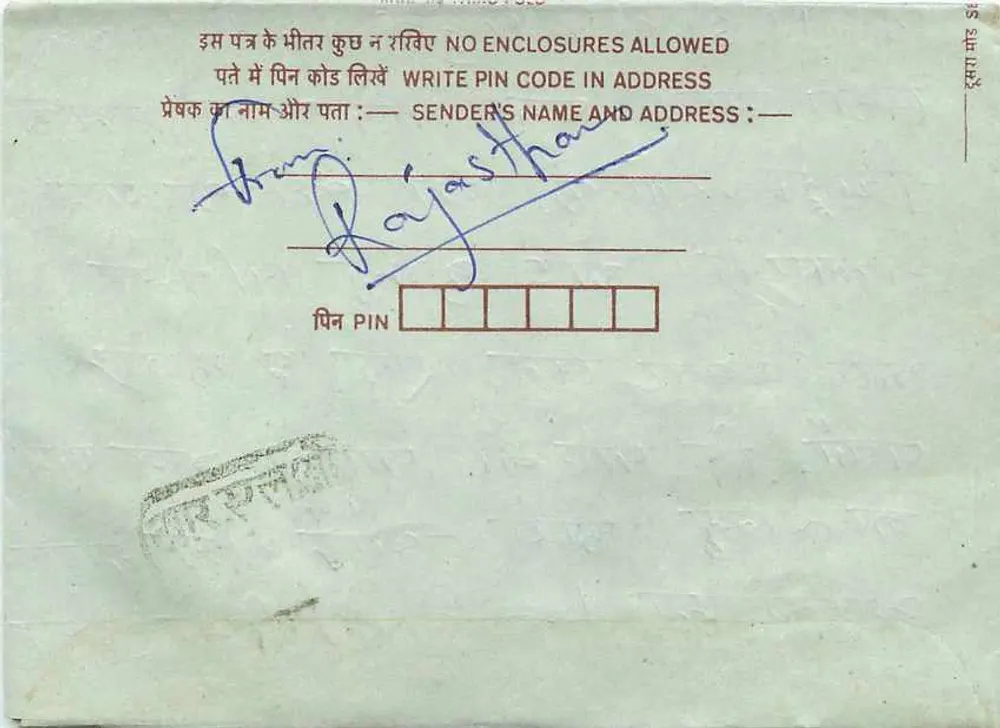 Carte postal interna indiana — selos de 25 e 75 rupias, carimbo Rajasthān - Verso