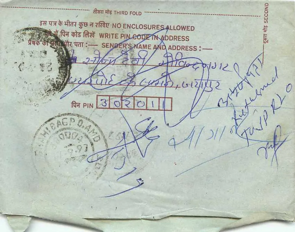 Carta postal interna indiana — selos de 25 e 75 rupias, datação de BAGP O.A.M.D. - Verso