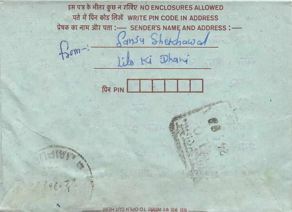 Carta postal interna indiana — Sanganer, Rajasthan — editor não visível - Verso