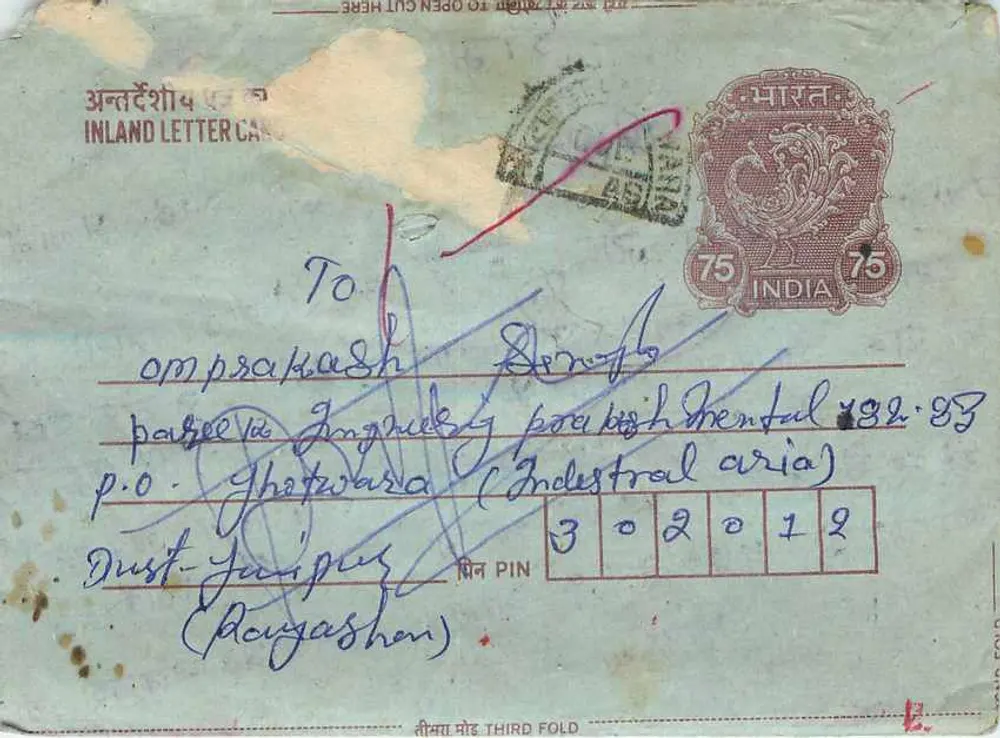 Carta postal indiana — Carta interna — selo de 75 p. — editor não visível - Frente
