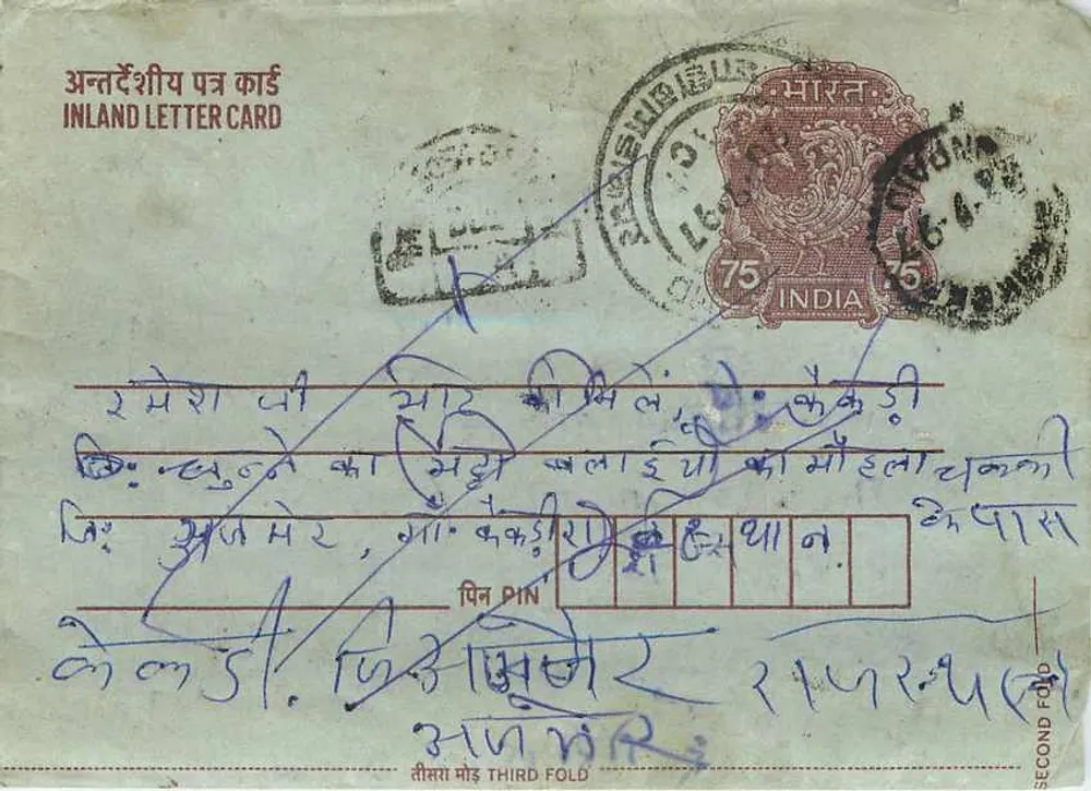 Carta postal interna indiana — editor não visível — número de série não visível - Frente