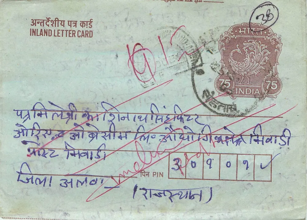 Carta postal interna indiana — texto em devanagari — selo de 75 paise - Frente