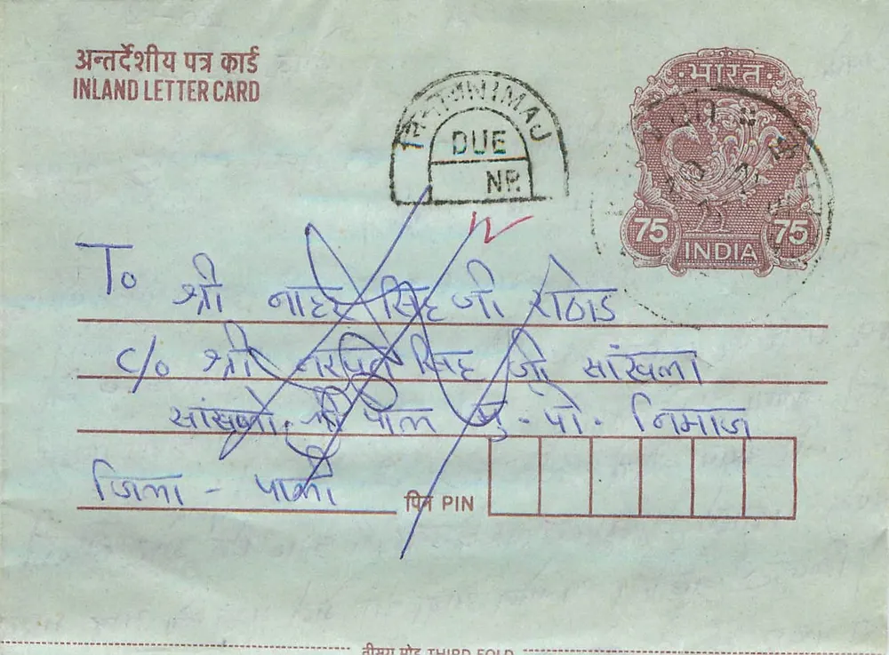 Carta postal interna indiana — Selos de 75 p. — Marca 'DUE NR.' — Marca 'THIRD FOLD' — Endereço manuscrito em escrita devanagari - Frente