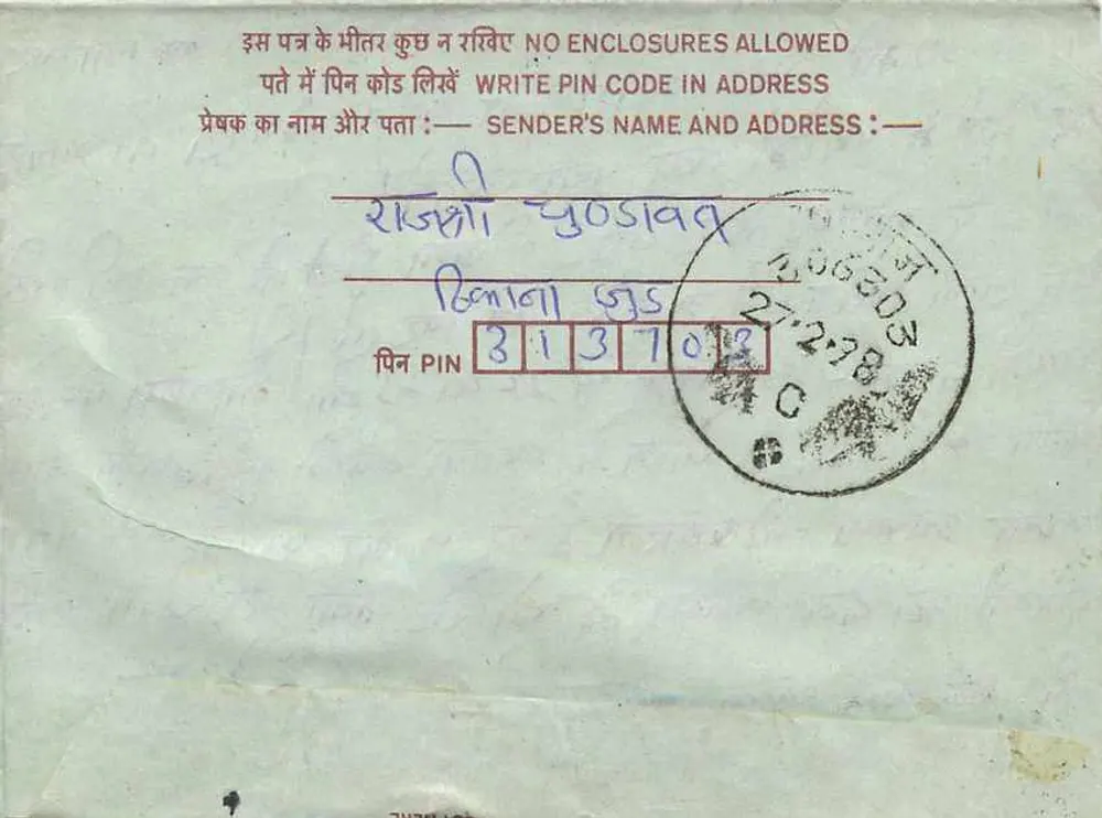 Carta postal interna indiana — Selos de 75 p. — Marca 'DUE NR.' — Marca 'THIRD FOLD' — Endereço manuscrito em escrita devanagari - Verso