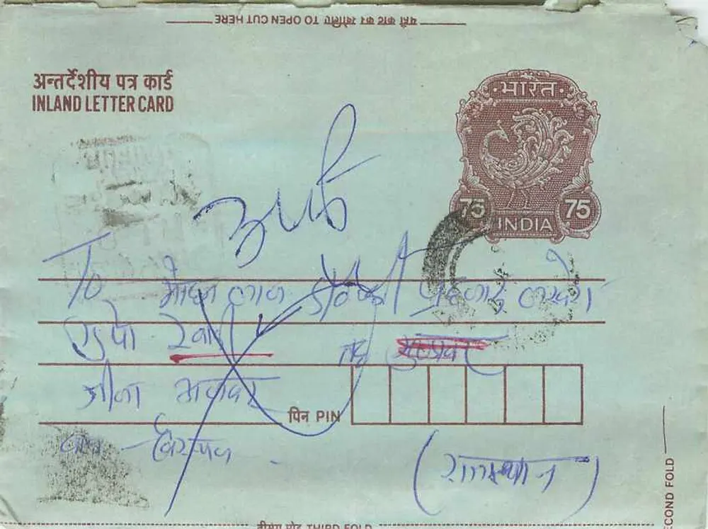Carta postal interna indiana — selo de 75 p. — editor não visível - Frente