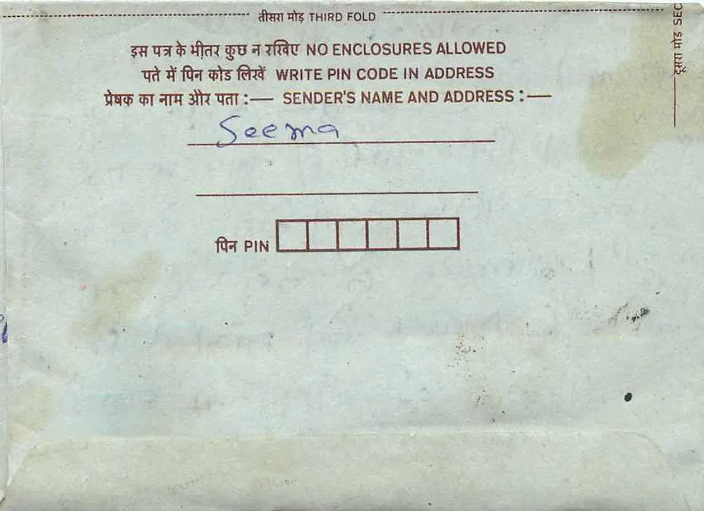 Carta postal interna indiana — 75 paise, selo e carimbo 'DUE' — destinatário Shri D.K. Jain - Verso