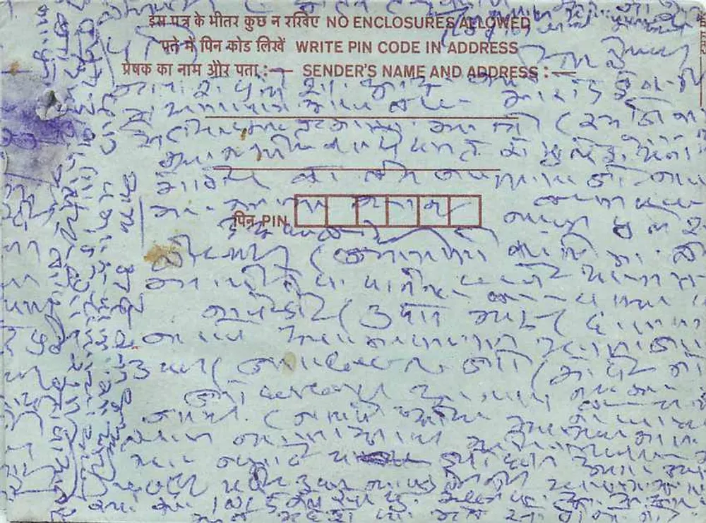 Carta postal interna indiana — selos Gandhi, 100, 25 e 75 rupias — texto em escrita devanagari - Verso
