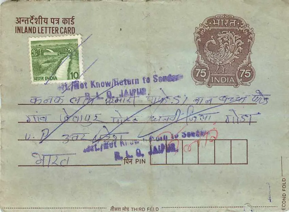 Jaipur — carta postal interior indiana — editor India, número de série não visível - Frente