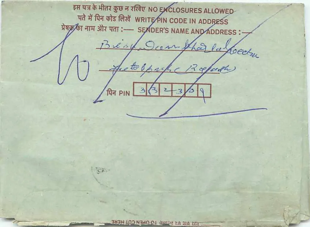 Carta postal interna indiana — terceiro dobra — editor não identificável - Verso