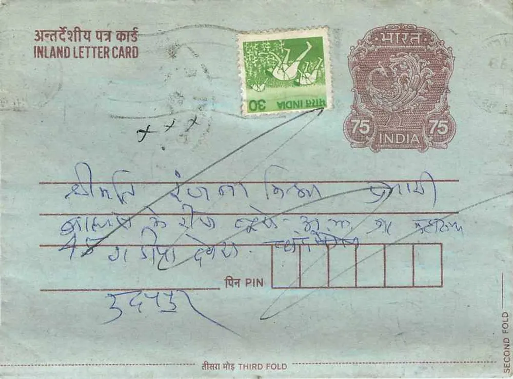 Carta postal interna indiana — texto em hindi e inglês — selos de 30 e 75 roupias - Frente