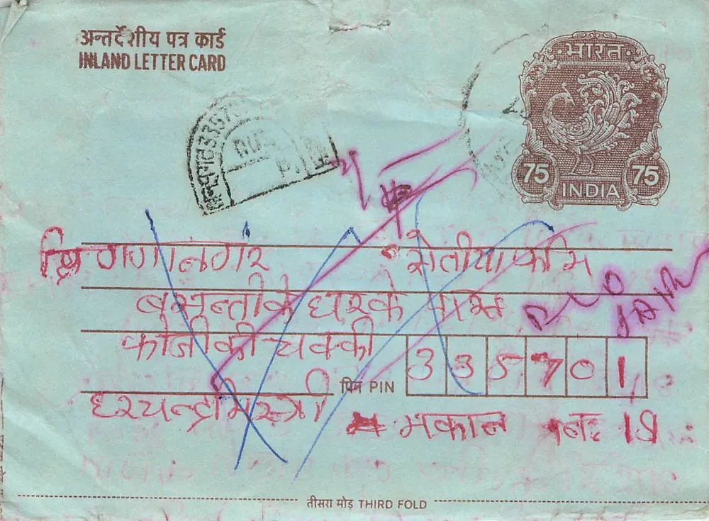 Carta postal interna indiana — carimbo de 75 pence, datação Sribijaynagar - Frente