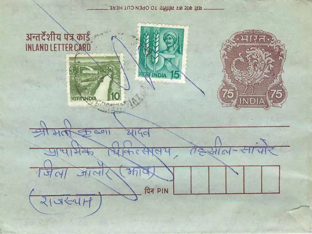 Carte postale interna indiana — selos 10 e 15 roupias, datação postal — destinatário em Saharanpur - Frente