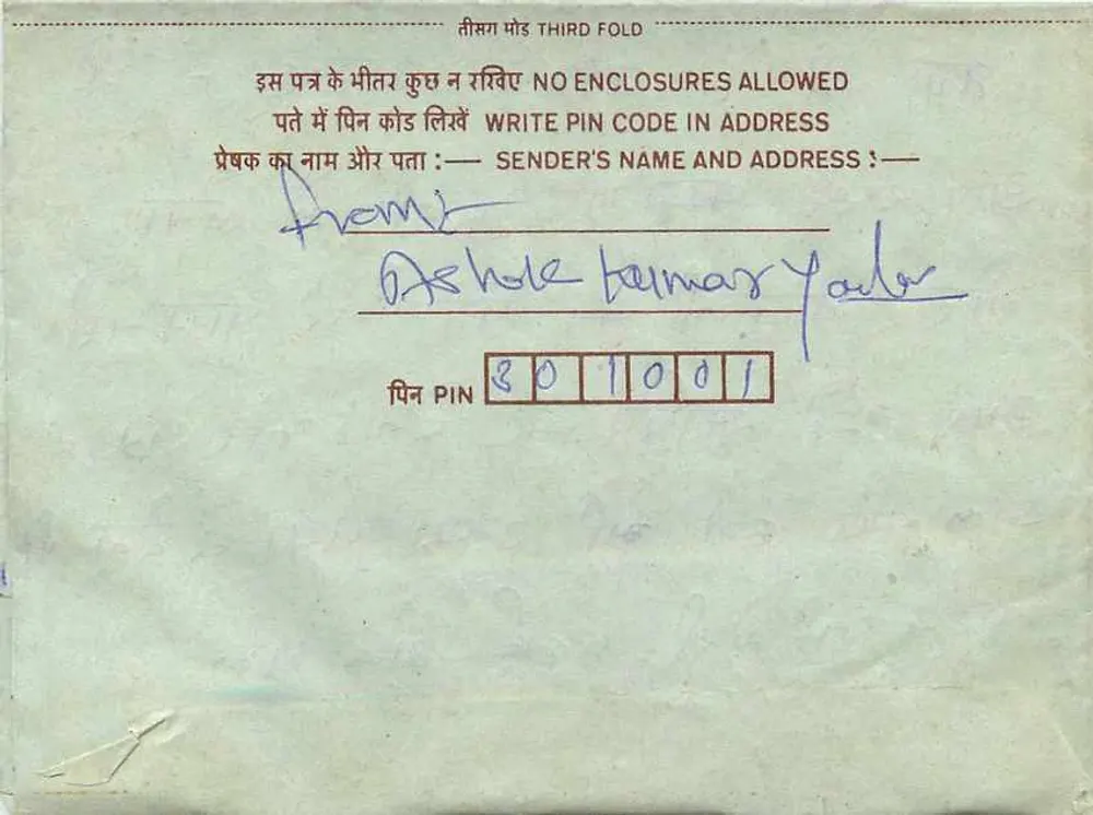 Carte postale interna indiana — selos 10 e 15 roupias, datação postal — destinatário em Saharanpur - Verso