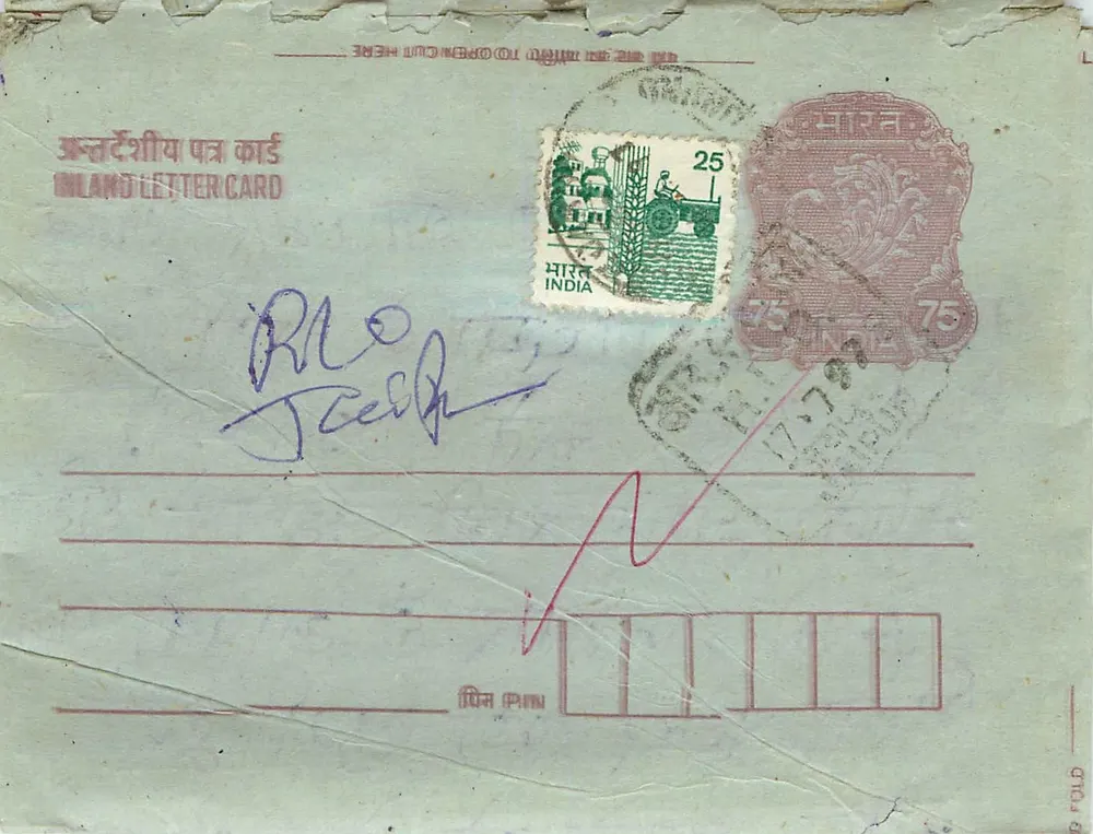 Carte postale indienne — Inland Letter Card — editor não visível, n° de série não legível - Frente