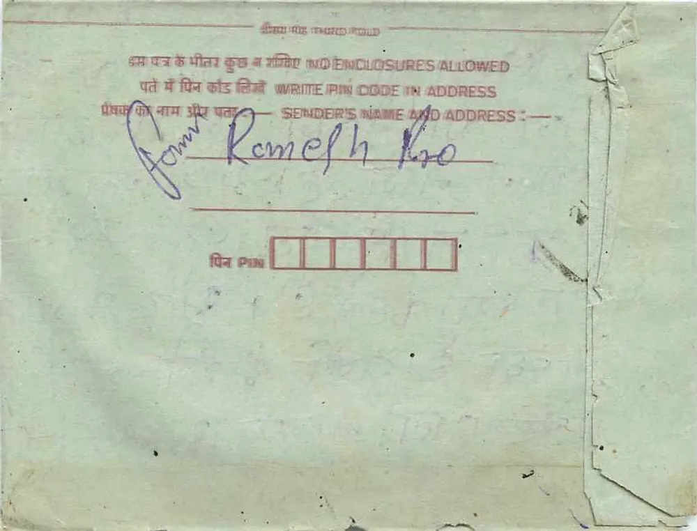 Carte postale indienne — Inland Letter Card — editor não visível, n° de série não legível - Verso