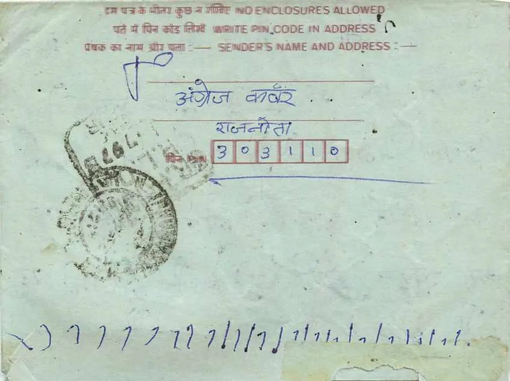 Carta postal interna indiana — Chalkaranji H. P. Deers — selo 75 p. India - Verso