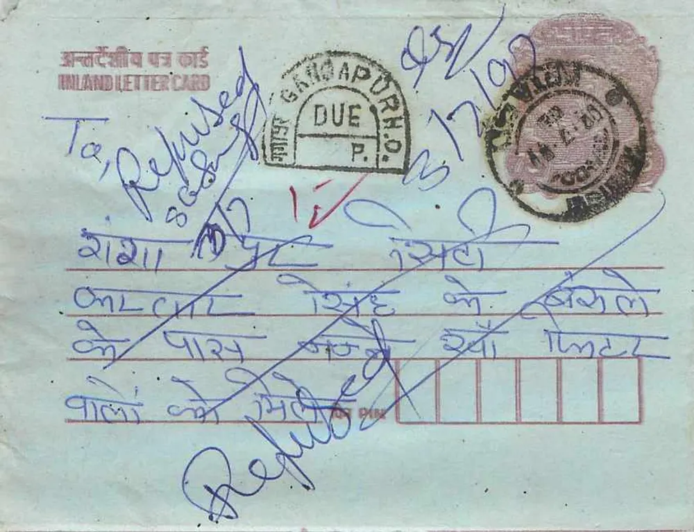 Carta postal interna — Gangapurho, Índia — editor: India Post - Frente