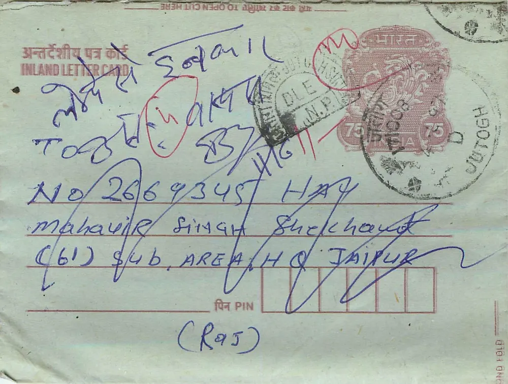 Carta postal interior indiana — Jaipur — editor não visível - Frente