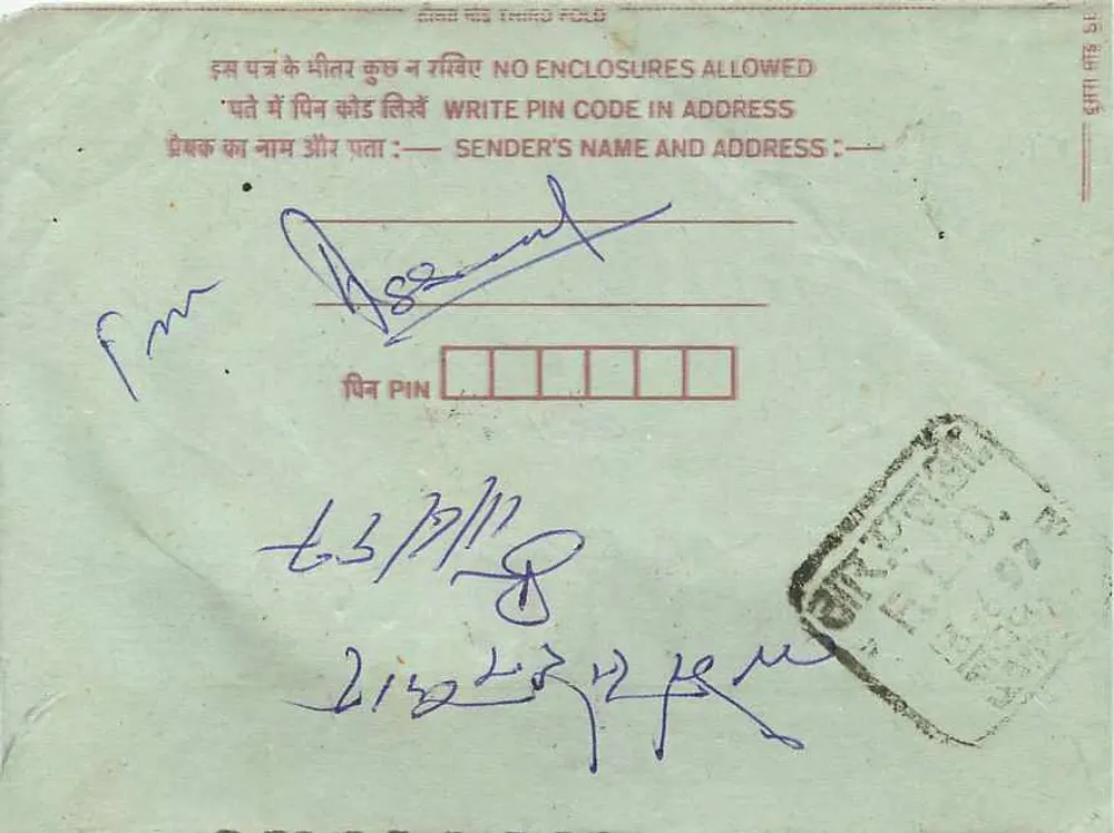 Carta postal interior indiana — Jaipur — editor não visível - Verso