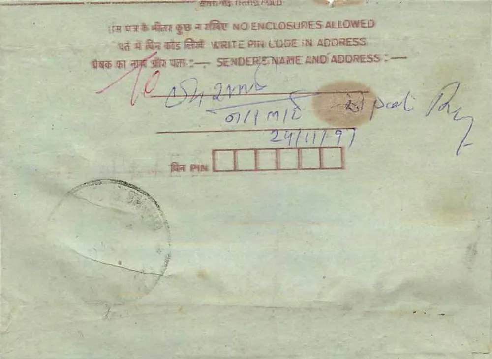 Carta postal interna indiana — selo de 75 p. — destinatário em Sardarshahr - Verso