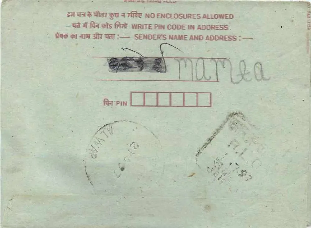 Carta postal interna indiana — Alwar (Rajasthan) — editor não visível - Verso