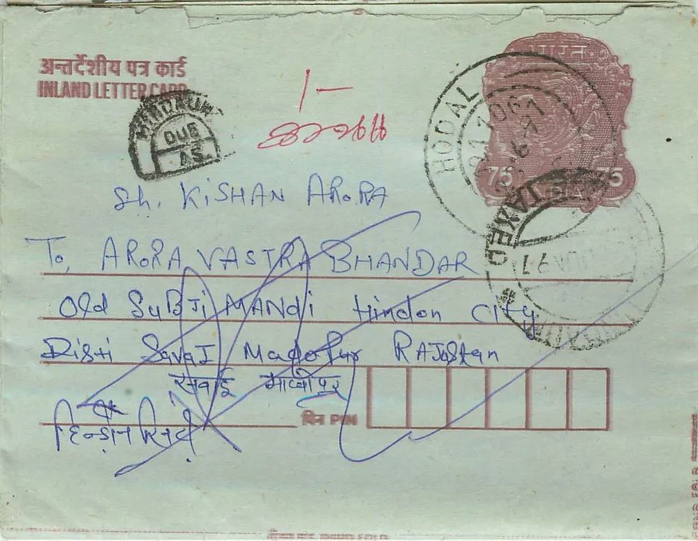 Carta postal interna indiana — HODAL — editor não visível, número de série não legível - Frente