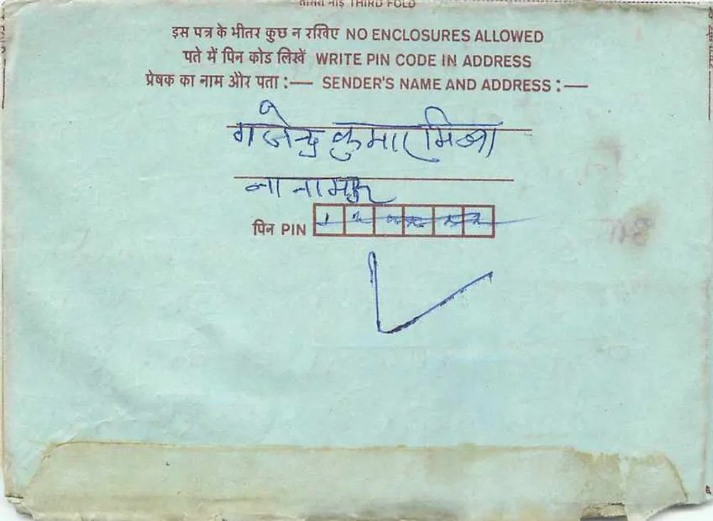 Carta postal interna indiana — texto em devanagari, selo de 75 p. — editor: India Post - Verso