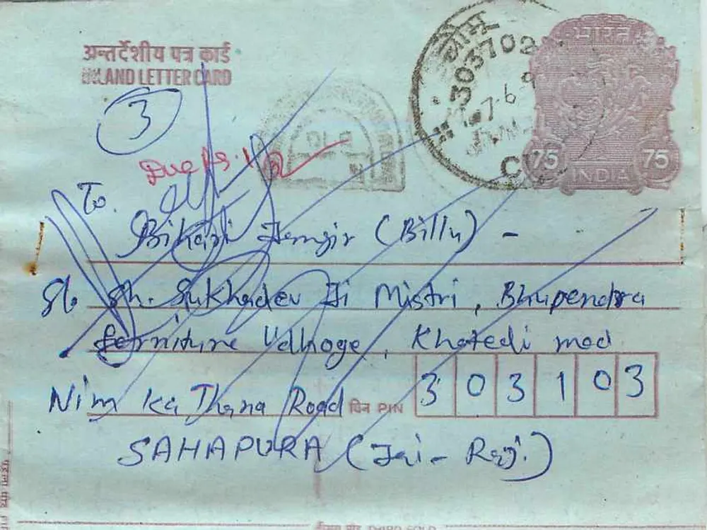 Carta postal indiana — Bundi Chomu — destinatário em Sahapura (Jai - Raj) - Frente