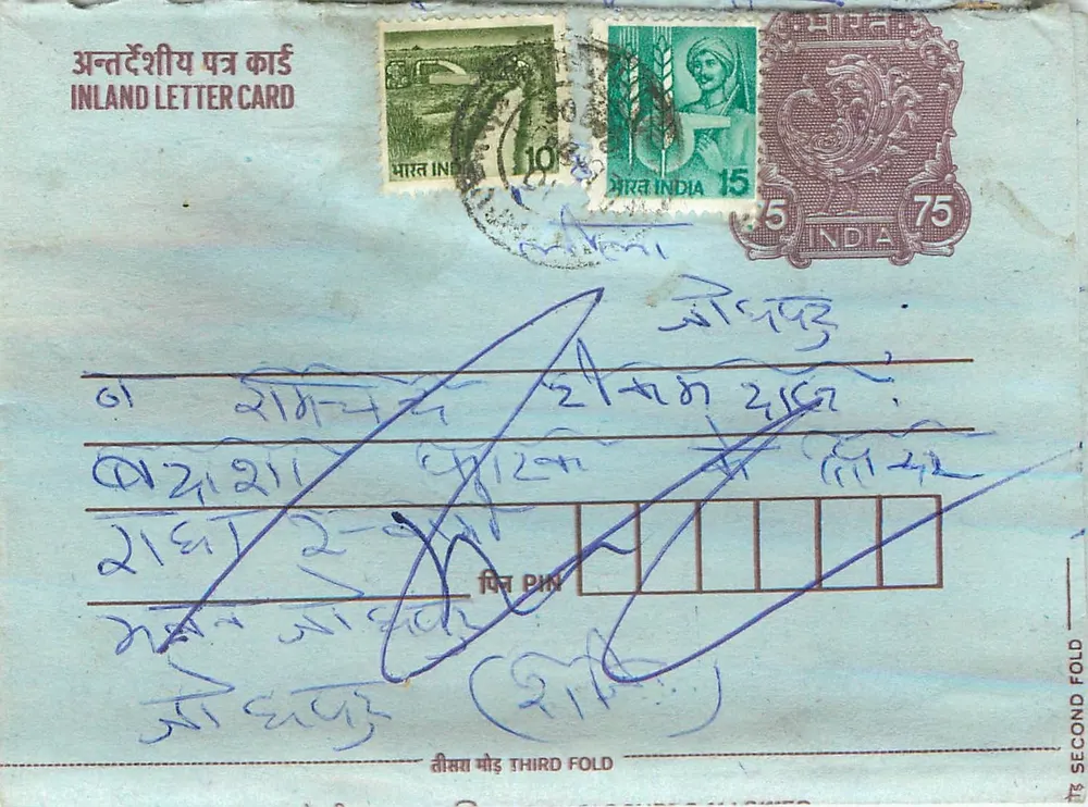 Carta postal interior indiana — selos e carimbo visíveis — editor: India Post - Frente