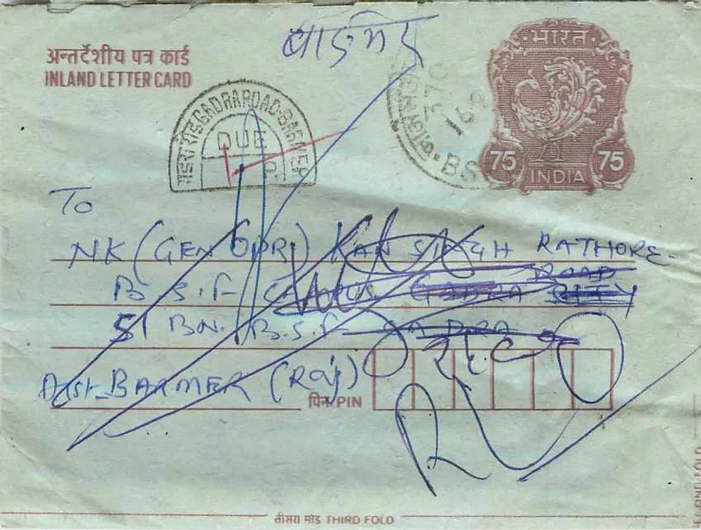 Carta postal interna indiana — Teri Meghadrado, Rajasthan — editor não visível - Frente