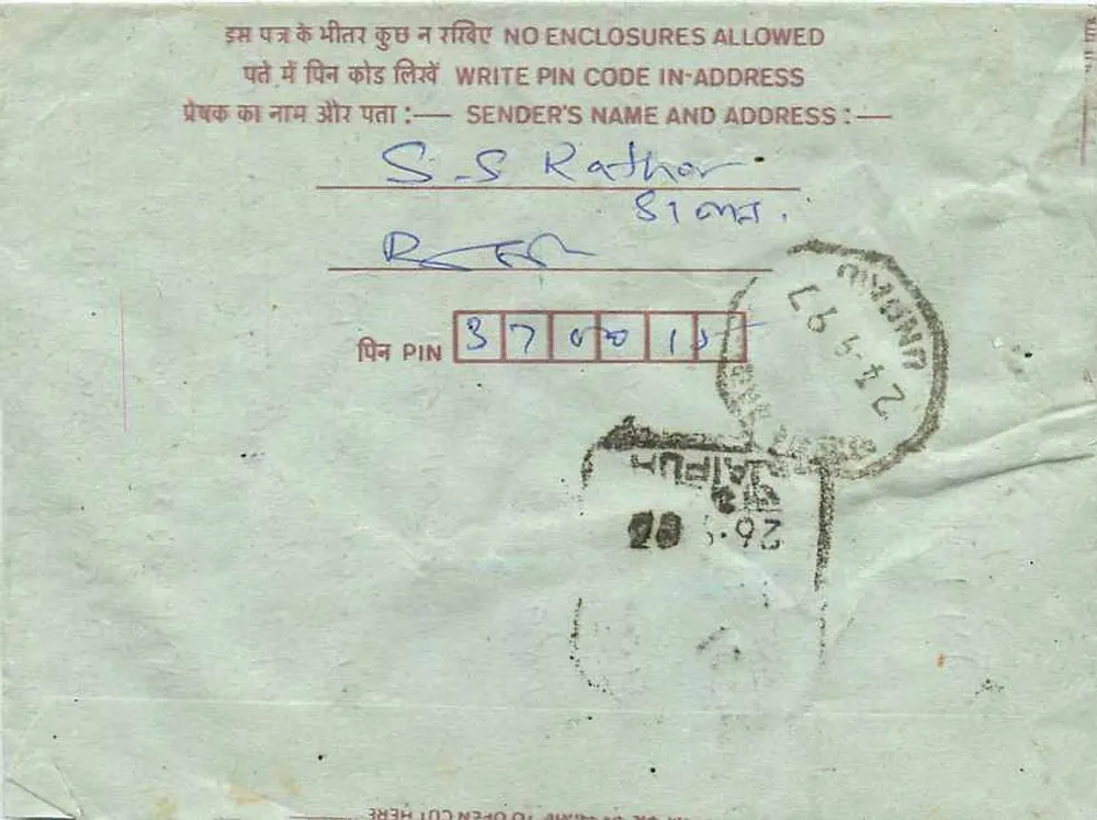 Carta postal interna indiana — Teri Meghadrado, Rajasthan — editor não visível - Verso