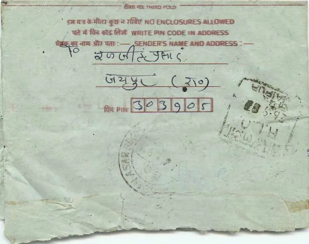 Carta postal interior — Índia — editor não visível - Verso