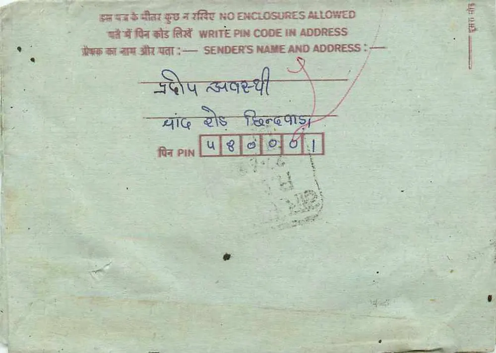 Carta postal interna indiana — editor não visível — carimbo de 75 p. e cachet 'CHITTAGONG' - Verso