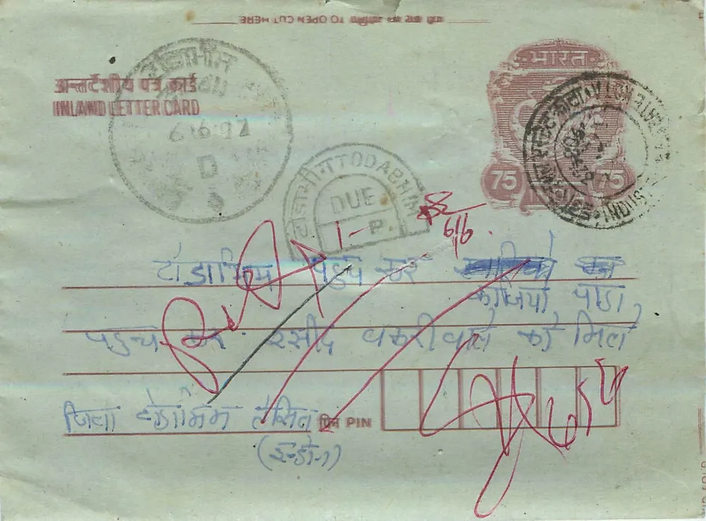 Carta postal interior indiana — 1972 — editor não visível - Frente