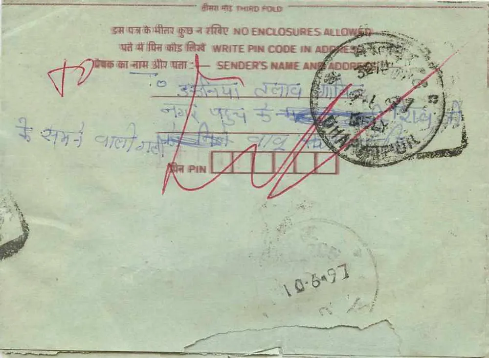 Carta postal interior indiana — 1972 — editor não visível - Verso