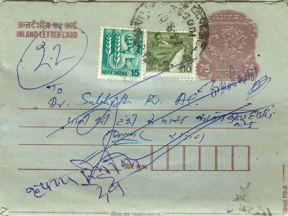 Cartão postal interno indiano — texto impresso e selos — destinatário Dr. Subhagya R. D. em Allahabad - Frente