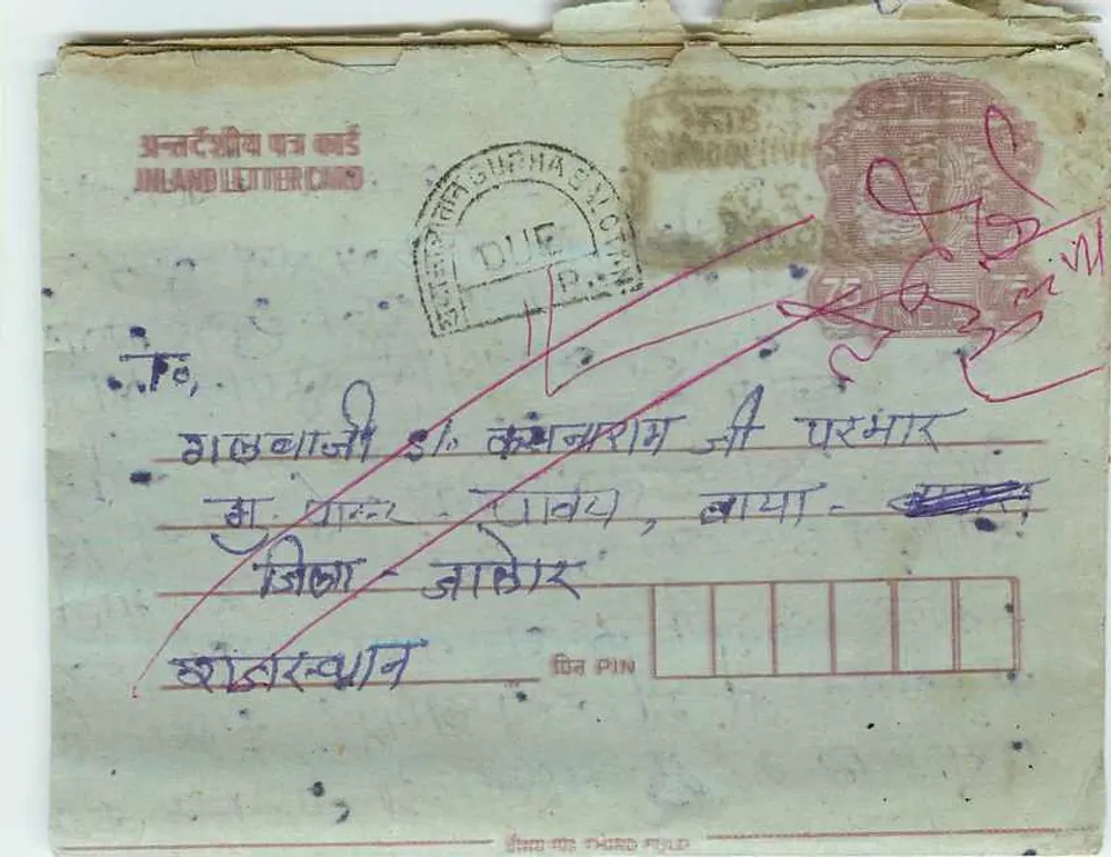 Cartão postal interno indiano — texto manuscrito em escrita devanagari — selo e carimbo postal - Frente
