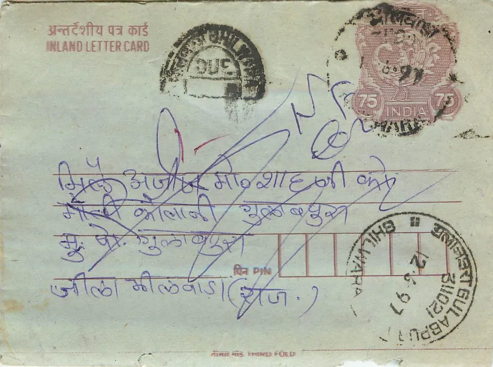 Bhilwara — carta postal interna indiana — editor: India Post, número de série não visível - Frente