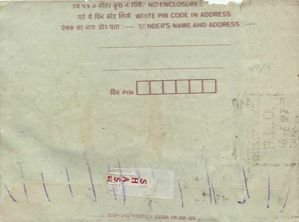Bhilwara — carta postal interna indiana — editor: India Post, número de série não visível - Verso