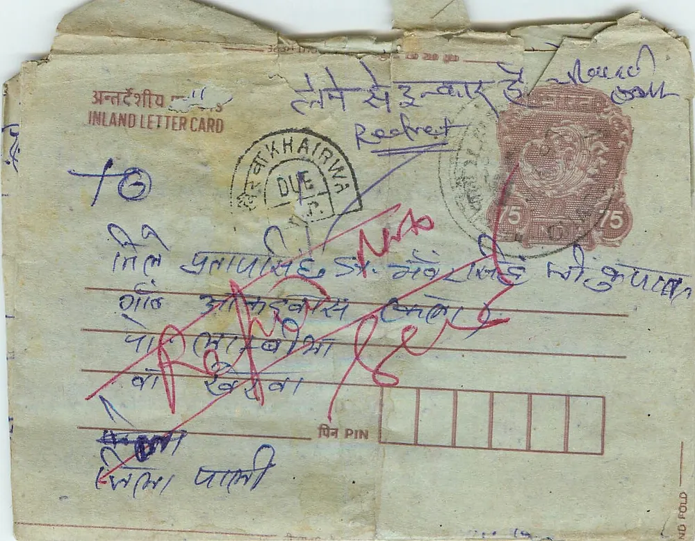 Carta postal interior indiana — Bhavnagar, Gujarat — editor não visível, número de série ilegível - Frente