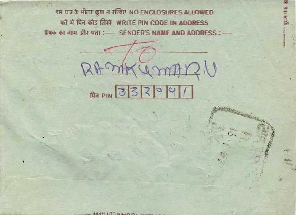 Carta postal interna indiana — selo 75 pence, carimbo 'SHEE' — destinatário Raman Kumar - Verso