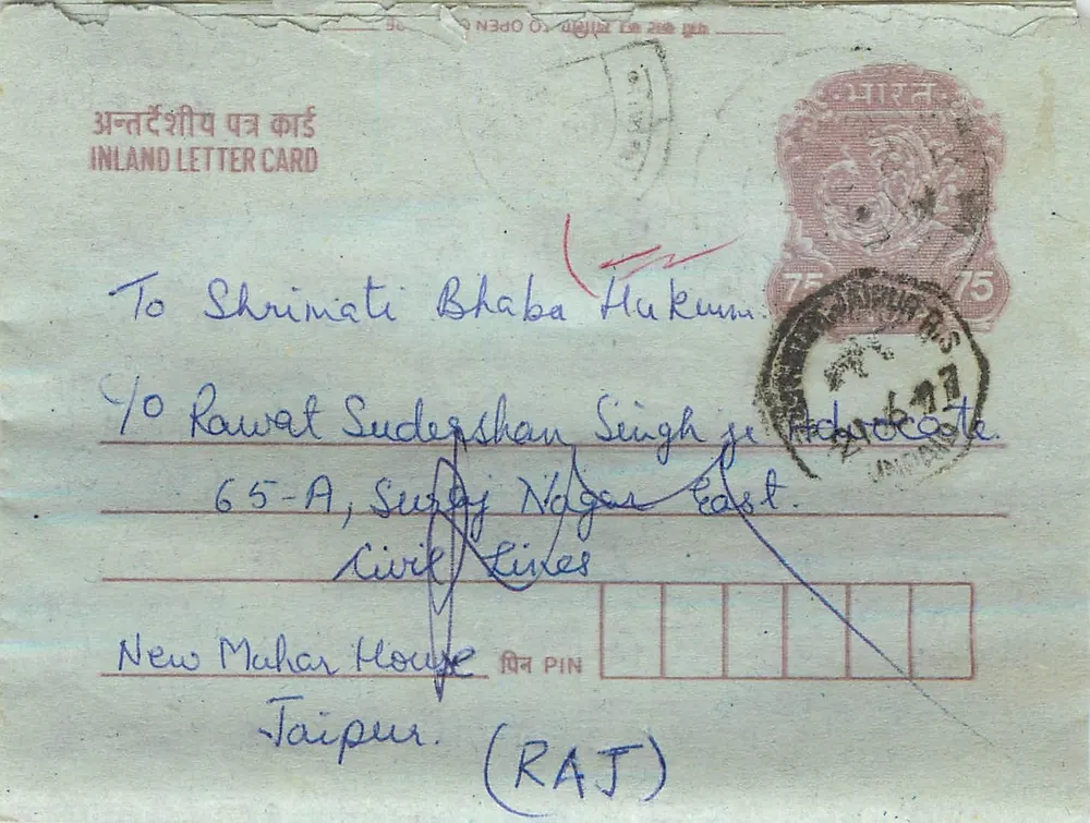 Carta postal interna indiana — destinada a Jaipur (Raj) — selo de 75 paise - Frente