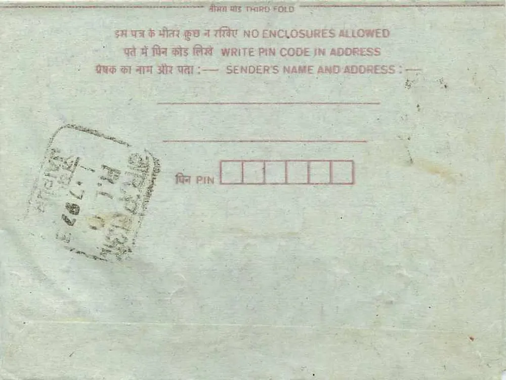 Carta postal interna indiana — destinada a Jaipur (Raj) — selo de 75 paise - Verso