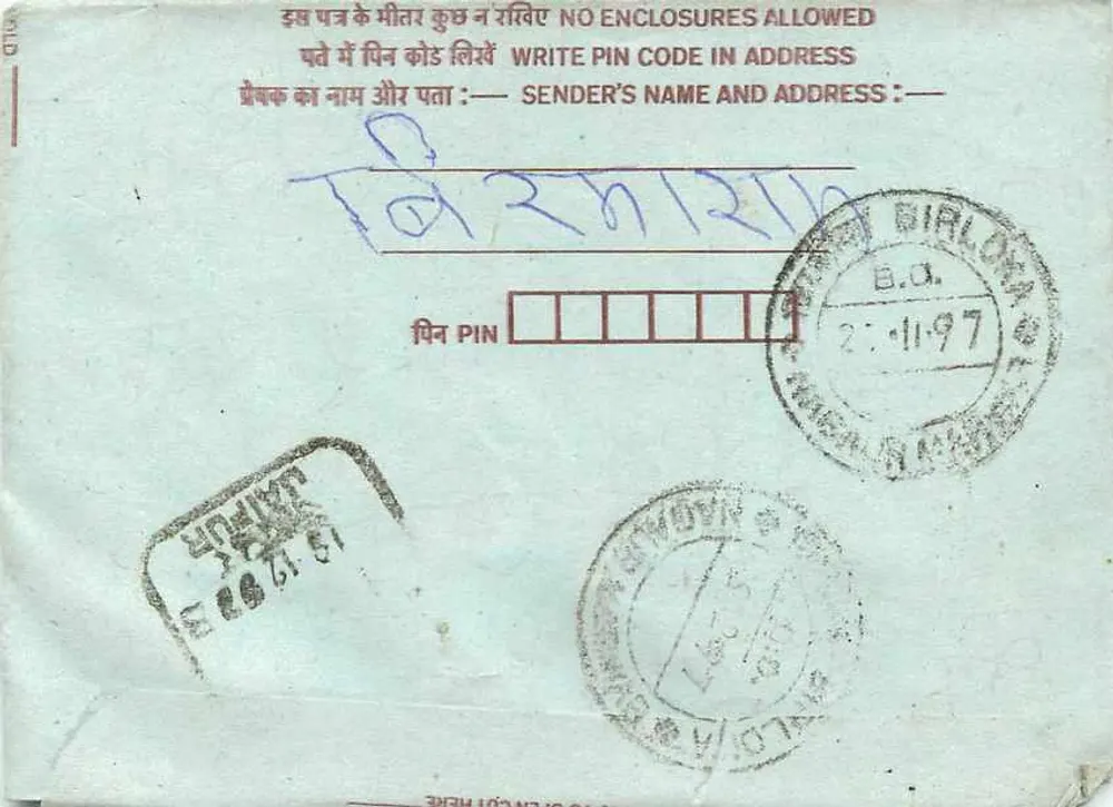 Carta postal indiana — Birloa — editor não visível - Verso